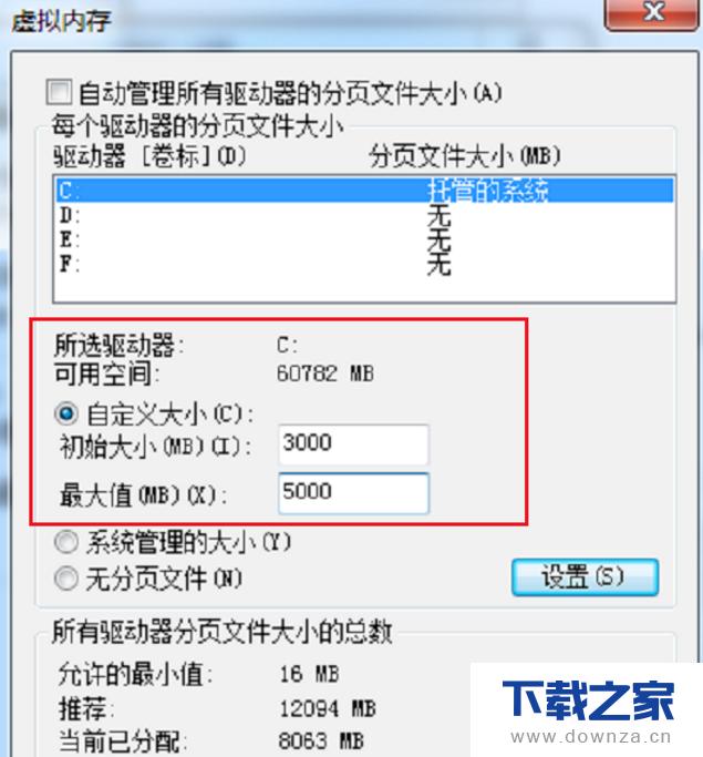 ���������ʾ�ڴ治��ľ����������