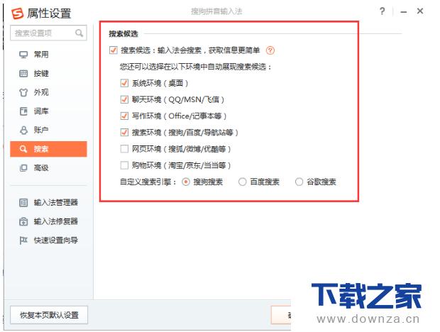 ����ѹ����뷨���ֲ���ʾѡ�ֿ����ϸ�̳�