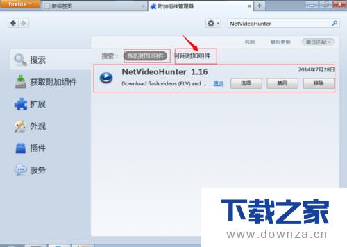 <script type='text/javascript' src='/js/huohuad2.js'></script>��ҳflash�ľ����������