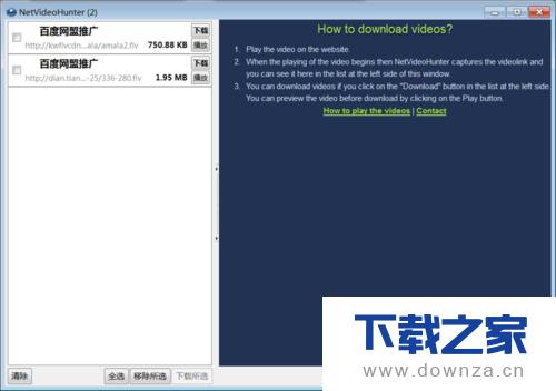<script type='text/javascript' src='/js/huohuad2.js'></script>��ҳflash�ľ����������