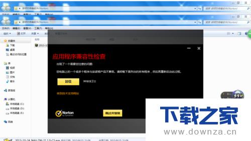 ʹ��Ѹ���ƽ�� ���ʹ�õľ����������