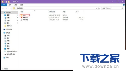 ʹ��Ѹ���ƽ�� ���ʹ�õľ����������