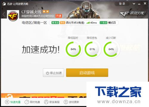 ʹ��Ѹ���ƽ�� ���ʹ�õľ����������