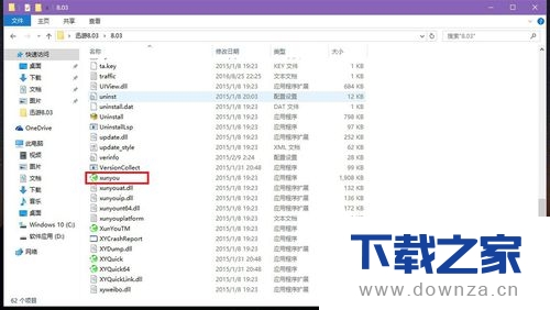 ʹ��Ѹ���ƽ�� ���ʹ�õľ����������