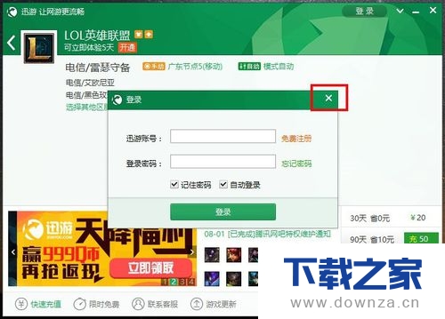 ʹ��Ѹ���ƽ�� ���ʹ�õľ����������