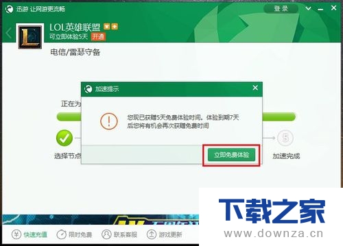 ʹ��Ѹ���ƽ�� ���ʹ�õľ����������