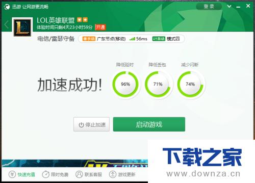 ʹ��Ѹ���ƽ�� ���ʹ�õľ����������