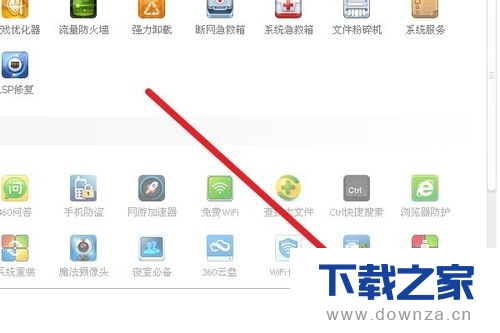 360��ȫ��ʿ���Ӻ�ɾ�����ܵļ򵥲�������