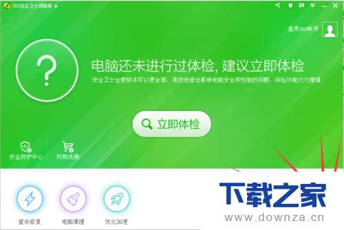 360��ȫ��ʿ�Ѱٶ�����Ϊ��ҳ����ϸ��������