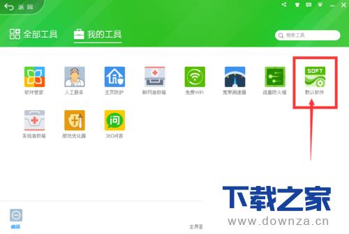 360��ȫ��ʿ�Ѱٶ�����Ϊ��ҳ����ϸ��������