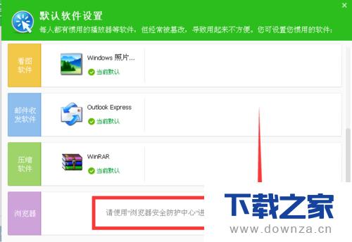 360��ȫ��ʿ�Ѱٶ�����Ϊ��ҳ����ϸ��������