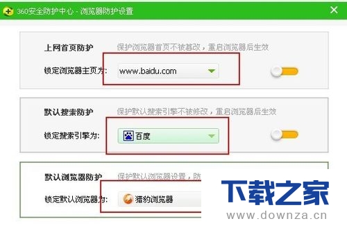 360��ȫ��ʿ�Ѱٶ�����Ϊ��ҳ����ϸ��������