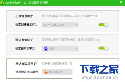 360��ȫ��ʿ�Ѱٶ�����Ϊ��ҳ����ϸ��������