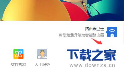 360��ȫ��ʿ������������������ϸ��������