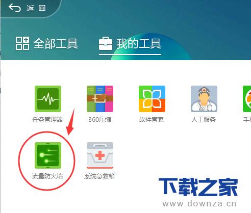 360��ȫ��ʿ������������������ϸ��������