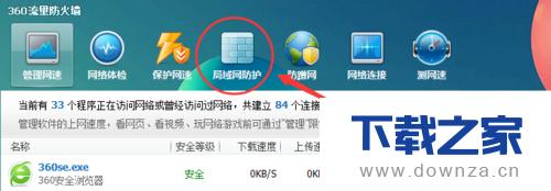 360��ȫ��ʿ������������������ϸ��������