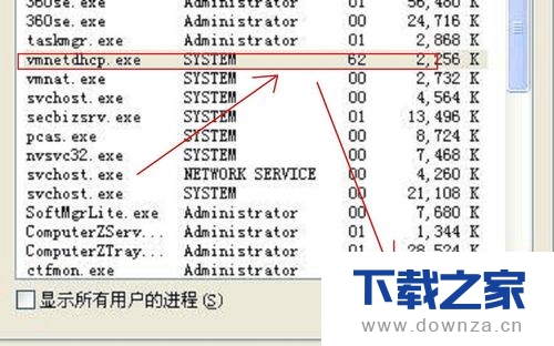 鲁大师软件进行高温报警的具体解决方法