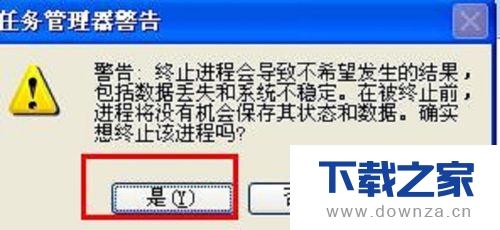 鲁大师软件进行高温报警的具体解决方法