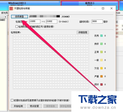 ³��ʦ���Ӳ�����������ϸ��������