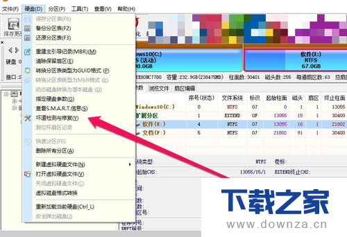 ³��ʦ���Ӳ�����������ϸ��������