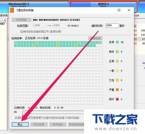 ³��ʦ���Ӳ�����������ϸ��������