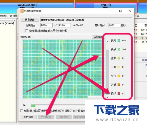 ³��ʦ���Ӳ�����������ϸ��������