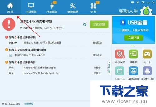 ʹ�����������޺�U�̶�ȡ���˵ľ������÷���