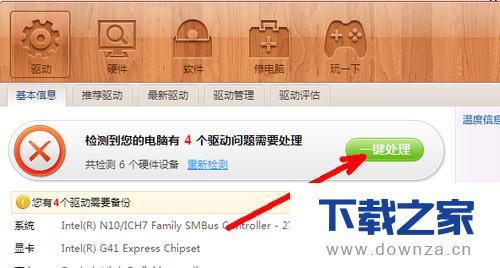 ʹ��������������ϵͳ��������ϸ���ò���