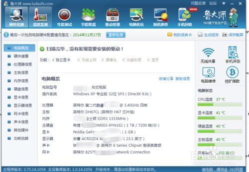 ��³��ʦ�б��������ļ򵥲�������