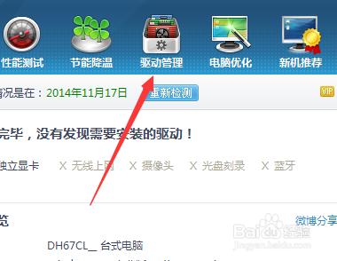 ��³��ʦ�б��������ļ򵥲�������