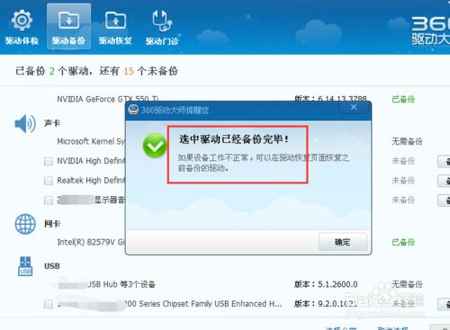 ��³��ʦ�б��������ļ򵥲�������