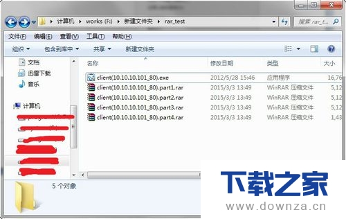 WinRAR���зְ�ѹ������ϸ���ò���