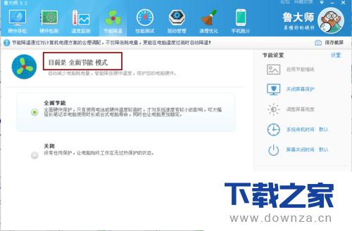 ³��ʦ�л����ܽ���ģʽ����ϸ��������