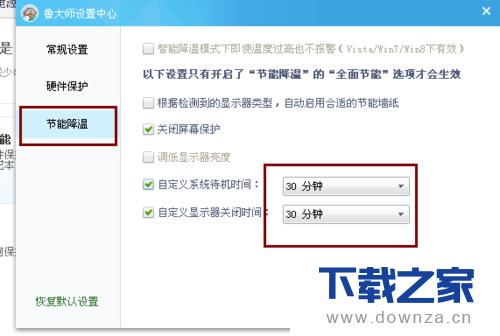 ³��ʦ�л����ܽ���ģʽ����ϸ��������