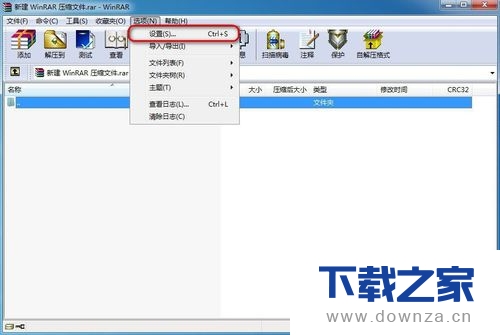 WinRAR�鿴�����ļ��ľ����������