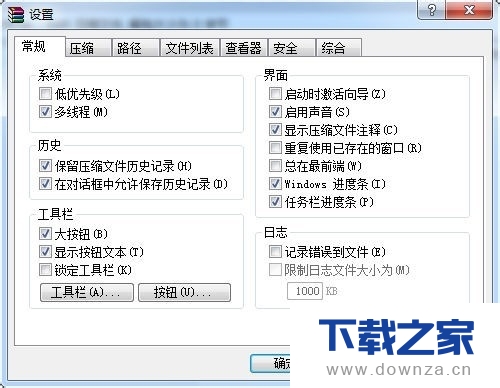 WinRAR�鿴�����ļ��ľ����������