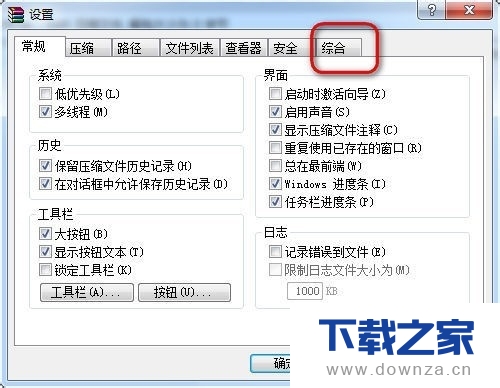 WinRAR�鿴�����ļ��ľ����������