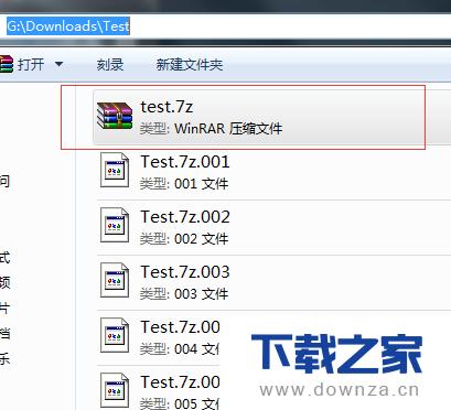 WinRAR��ѹ7z�־��ļ��ļ򵥲�������