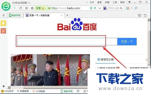 360��ȫ��ʿ��ɱ�����ļ򵥲�������