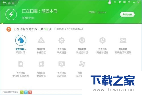 360��ȫ��ʿ��ɱ�����ļ򵥲�������