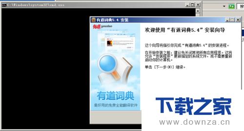 使用winrar软件制作安装包的简单操作流程