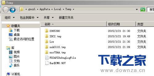使用winrar软件制作安装包的简单操作流程