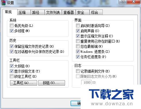 winrar解压光盘影像文件的详细操作步骤