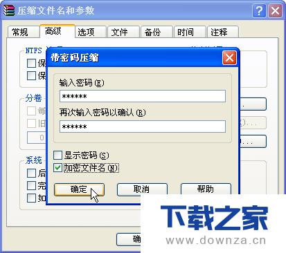 WinRAR����ѹ���ļ����ľ����������