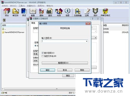 WinRAR����������������ļ򵥲�������