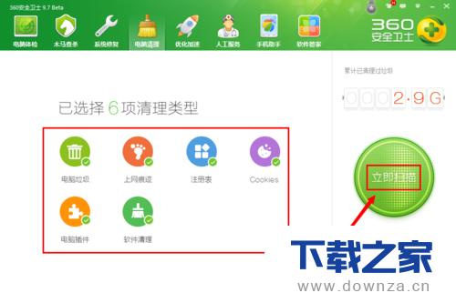 360��ȫ��ʿ����C��ϵͳ�����ľ����������