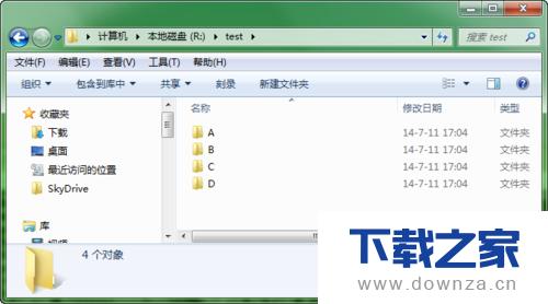 WinRAR分文件夹压缩的简单操作流程
