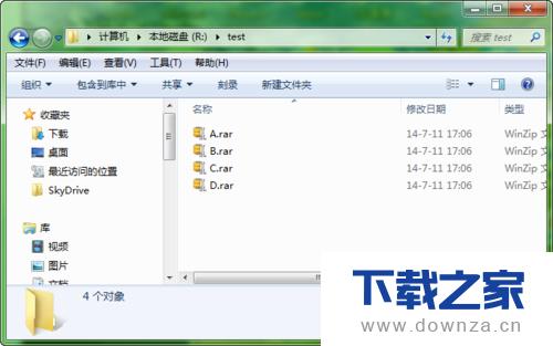 WinRAR分文件夹压缩的简单操作流程