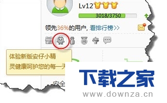 360��ȫ��ʿ�������Զ�У׼ʱ��ľ����������