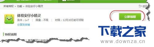 360��ȫ��ʿ�������Զ�У׼ʱ��ľ����������